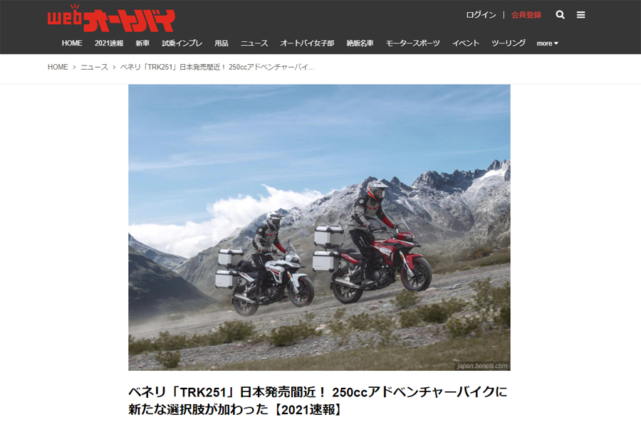 イメージバナー