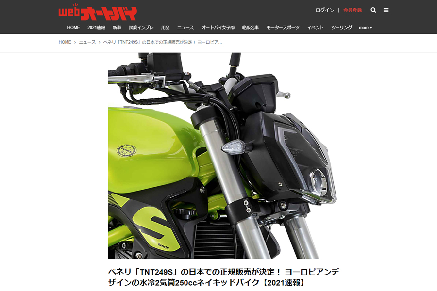 イメージバナー