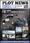 VOL.340