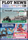 VOL.352