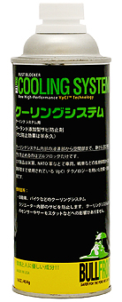 ブルフロッグのクーリングシステム・クーラント添加型サビ防止剤