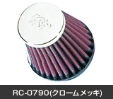 RC-0790クロームメッキ