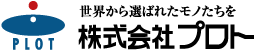 株式会社プロト