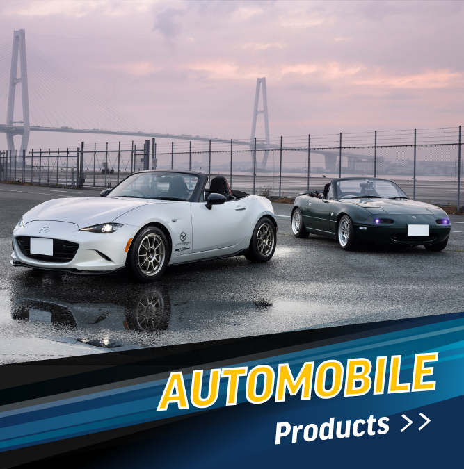 バイクパーツを探すなら株式会社プロト(PLOT)｜厳選バイクパーツをお届け