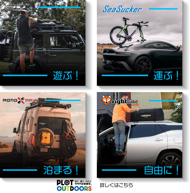 【プラクルアン／111】リイアン・ソーンモーターサイ　LPコ　往路 プラクルアン／111】リイアン・ソーンモーターサイ LPコ 往路