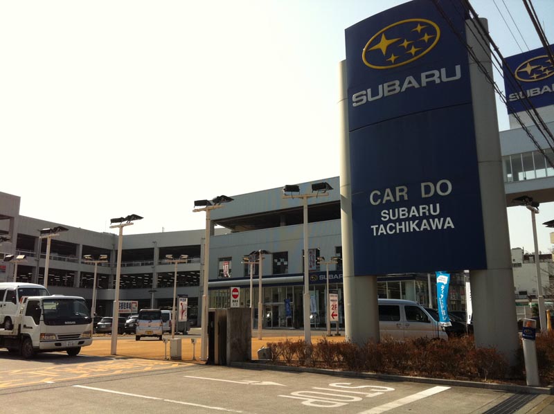 四輪 イベント情報 フェア In 東京スバル Sclabo立川 東京都 12月21 土 22日 日 開催 株式会社プロト Plot