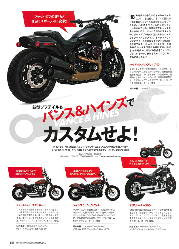 バンス&ハインズ□【PCX高性能触媒搭載】 エリミネーター300